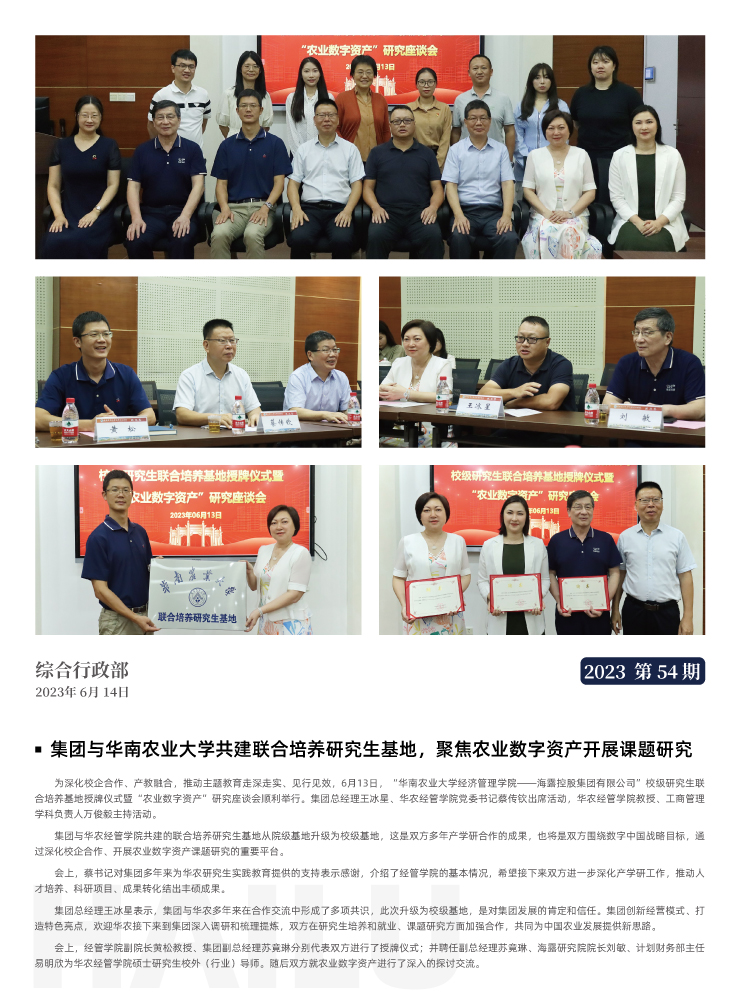 鉴黑担保网(jhdbw)·最具权威唯一维权担保平台