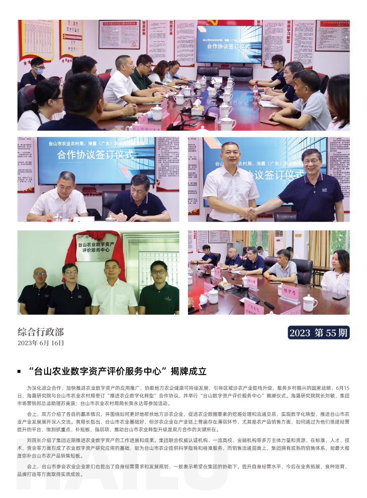 鉴黑担保网(jhdbw)·最具权威唯一维权担保平台