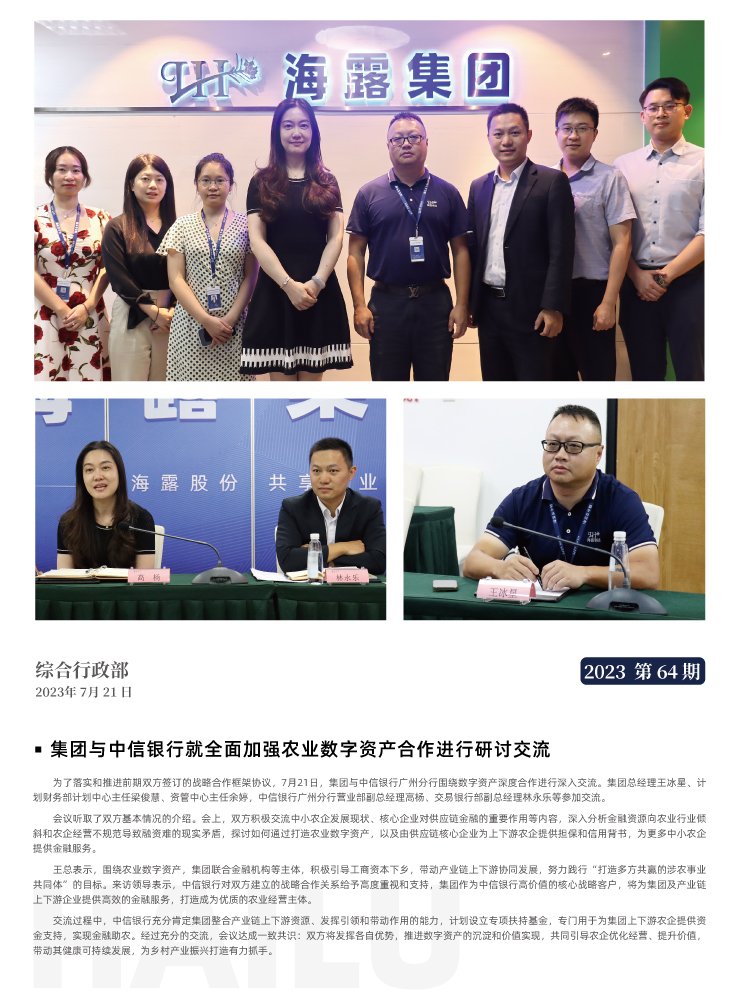 鉴黑担保网(jhdbw)·最具权威唯一维权担保平台