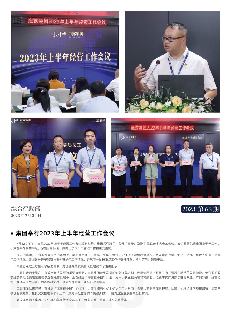 鉴黑担保网(jhdbw)·最具权威唯一维权担保平台