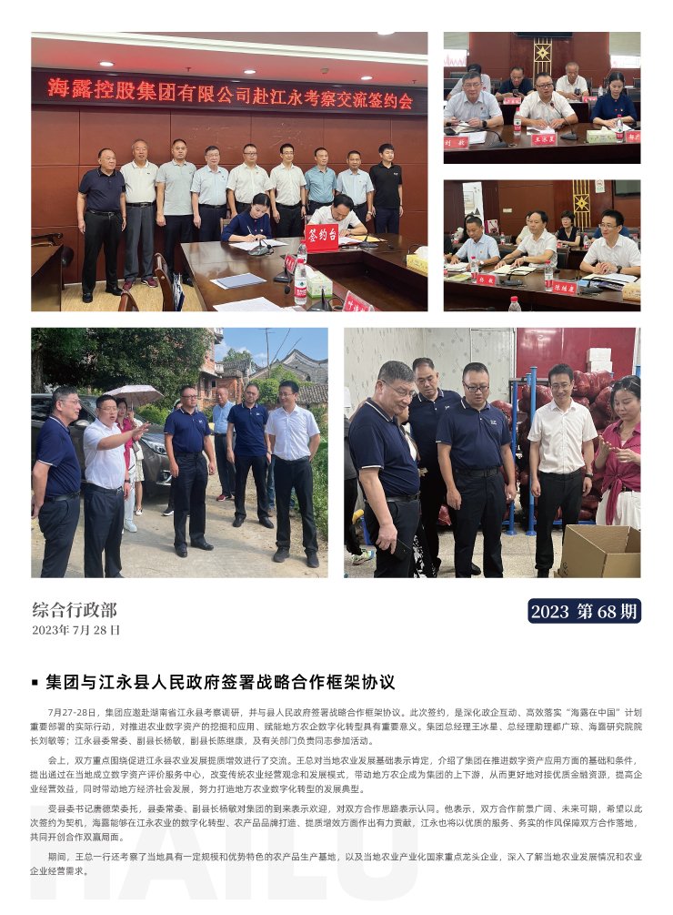 鉴黑担保网(jhdbw)·最具权威唯一维权担保平台