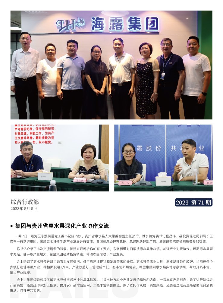 鉴黑担保网(jhdbw)·最具权威唯一维权担保平台