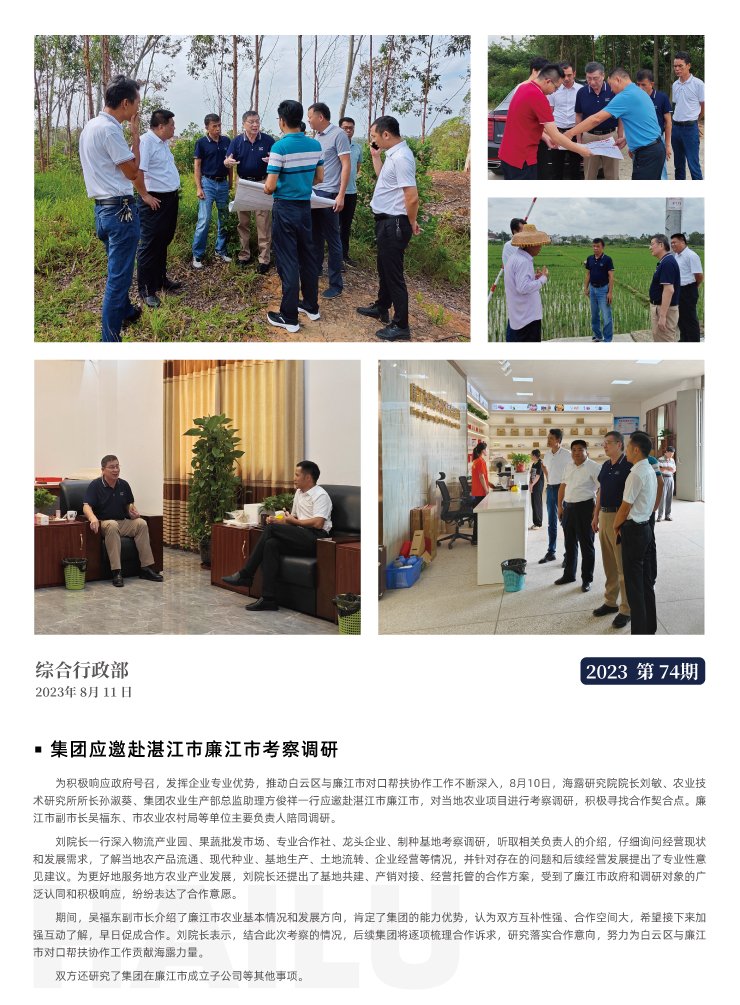 鉴黑担保网(jhdbw)·最具权威唯一维权担保平台