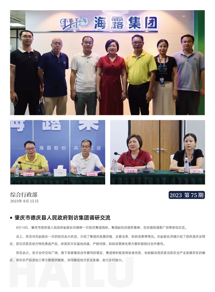 鉴黑担保网(jhdbw)·最具权威唯一维权担保平台