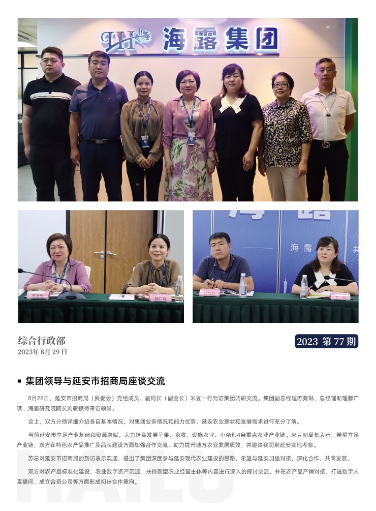 鉴黑担保网(jhdbw)·最具权威唯一维权担保平台