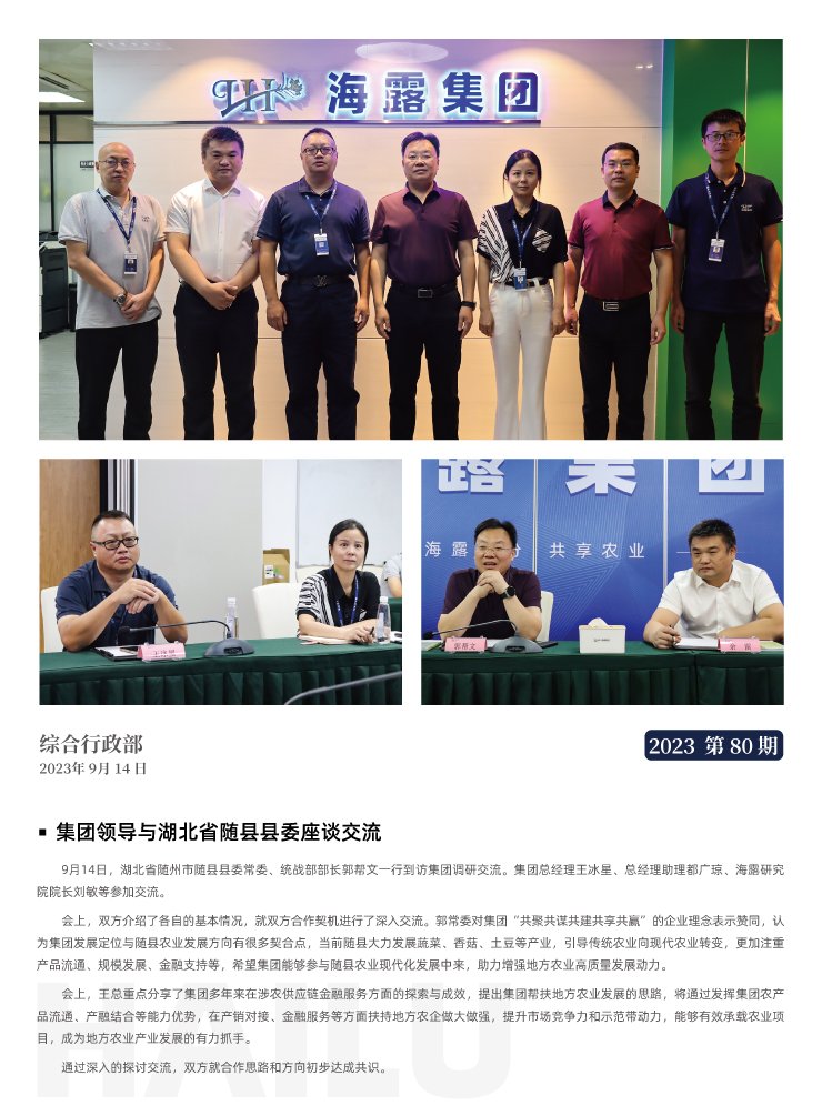 鉴黑担保网(jhdbw)·最具权威唯一维权担保平台