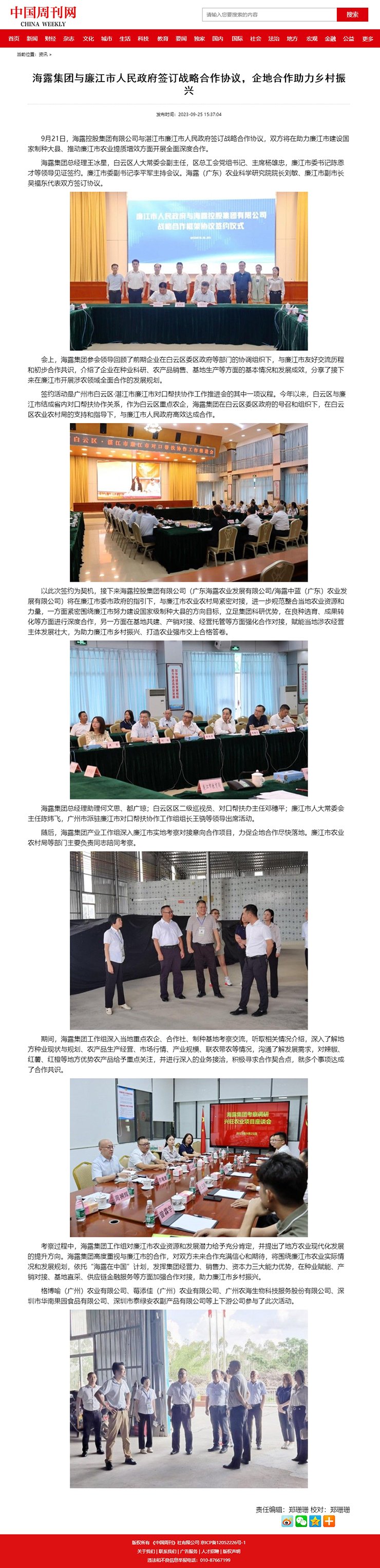 鉴黑担保网(jhdbw)·最具权威唯一维权担保平台