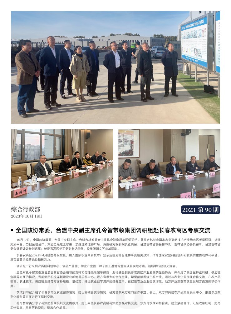 鉴黑担保网(jhdbw)·最具权威唯一维权担保平台