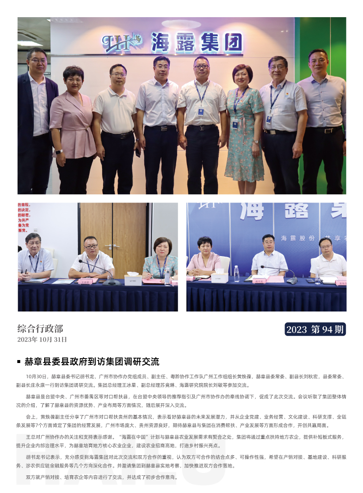 鉴黑担保网(jhdbw)·最具权威唯一维权担保平台