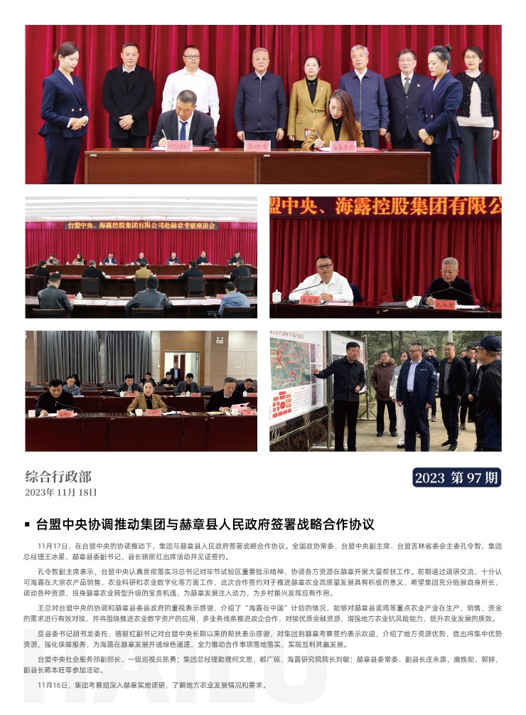 鉴黑担保网(jhdbw)·最具权威唯一维权担保平台