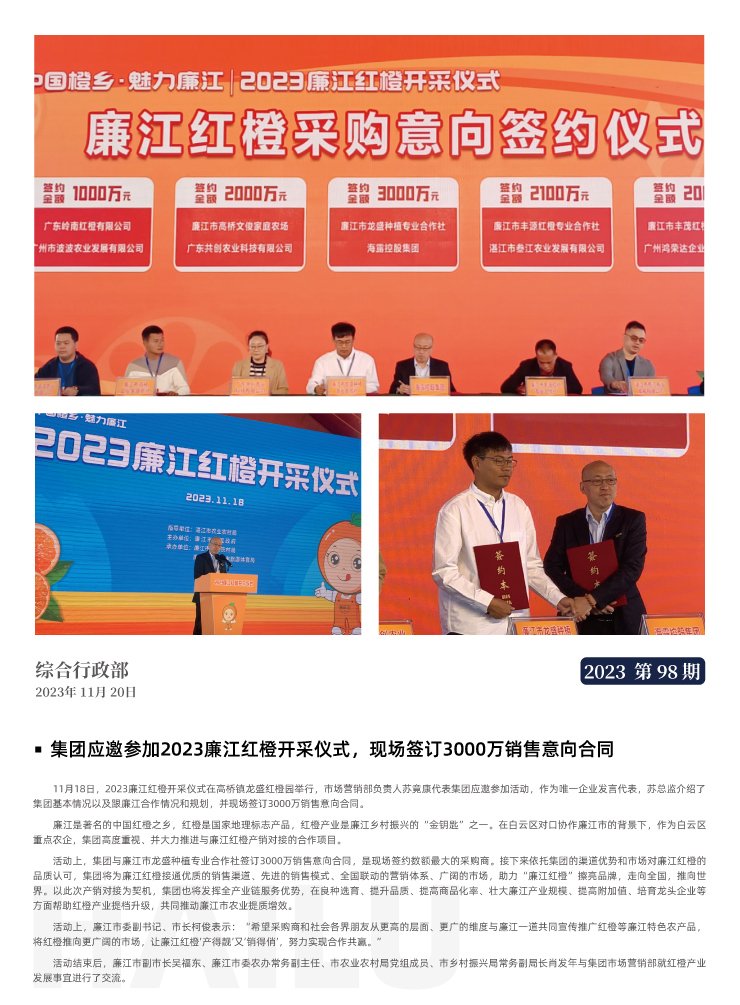 鉴黑担保网(jhdbw)·最具权威唯一维权担保平台