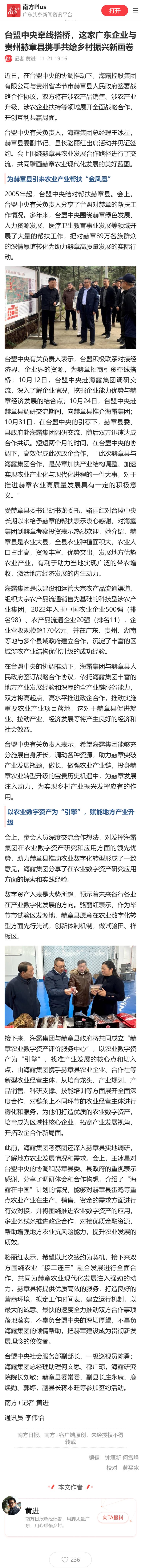 鉴黑担保网(jhdbw)·最具权威唯一维权担保平台