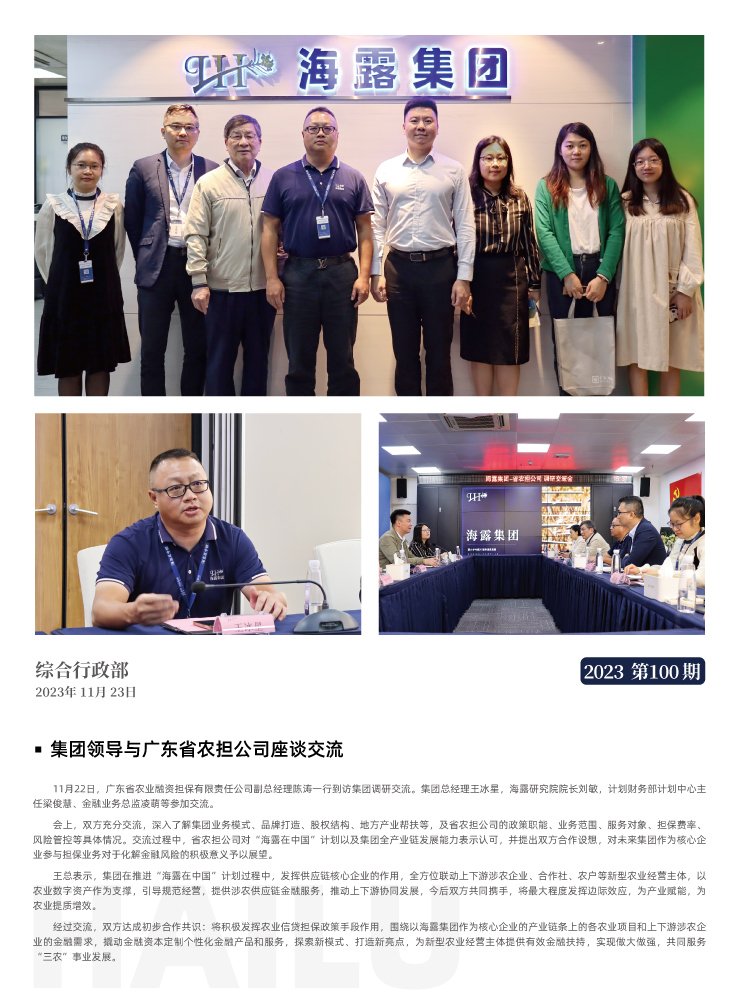 鉴黑担保网(jhdbw)·最具权威唯一维权担保平台