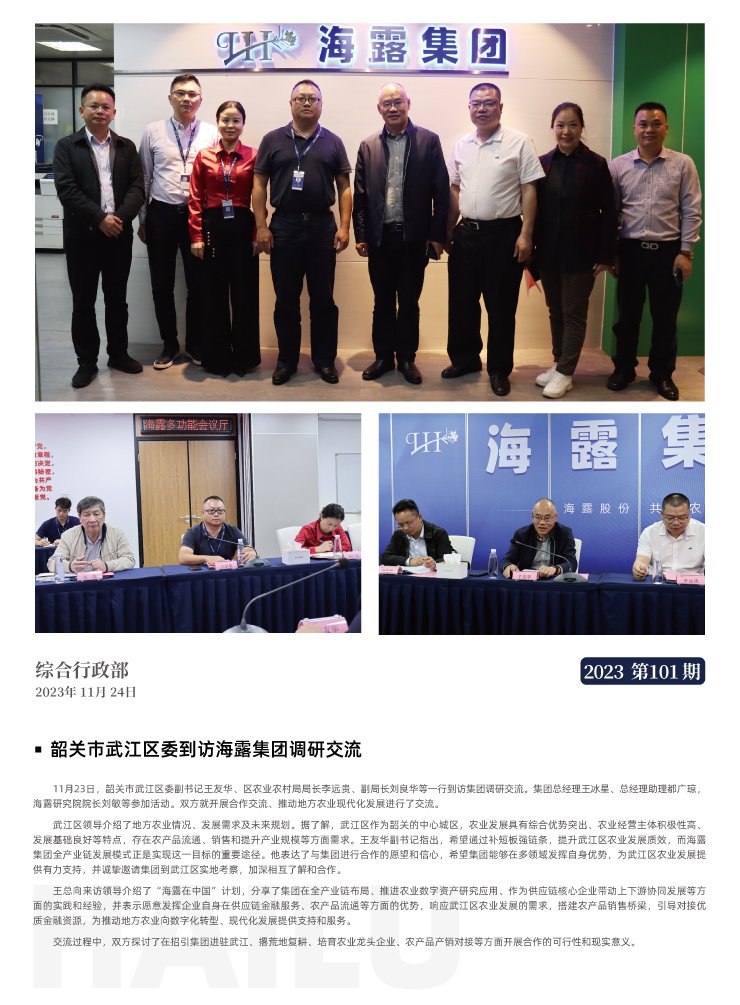 鉴黑担保网(jhdbw)·最具权威唯一维权担保平台