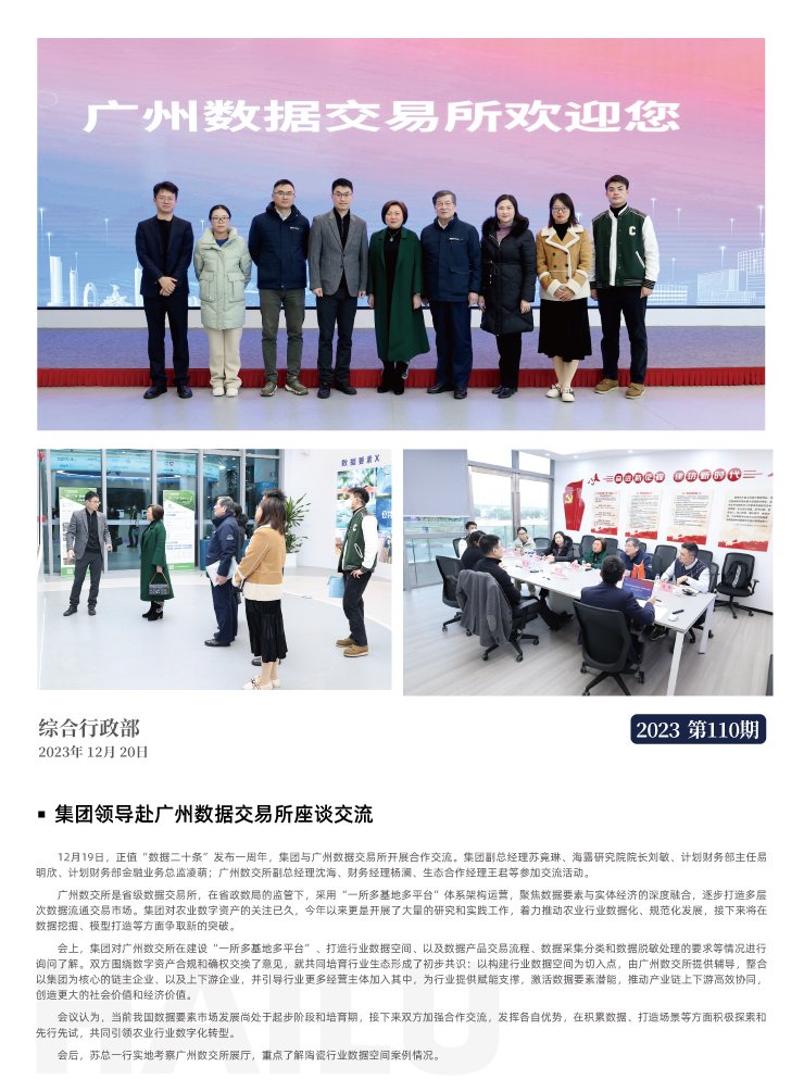 鉴黑担保网(jhdbw)·最具权威唯一维权担保平台