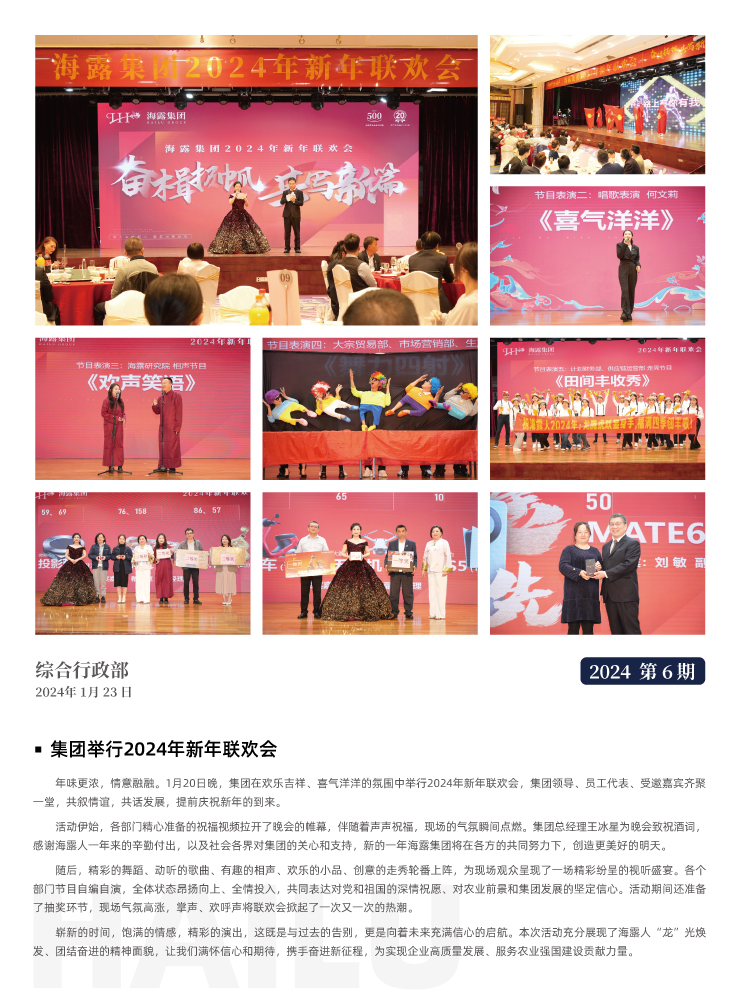 鉴黑担保网(jhdbw)·最具权威唯一维权担保平台