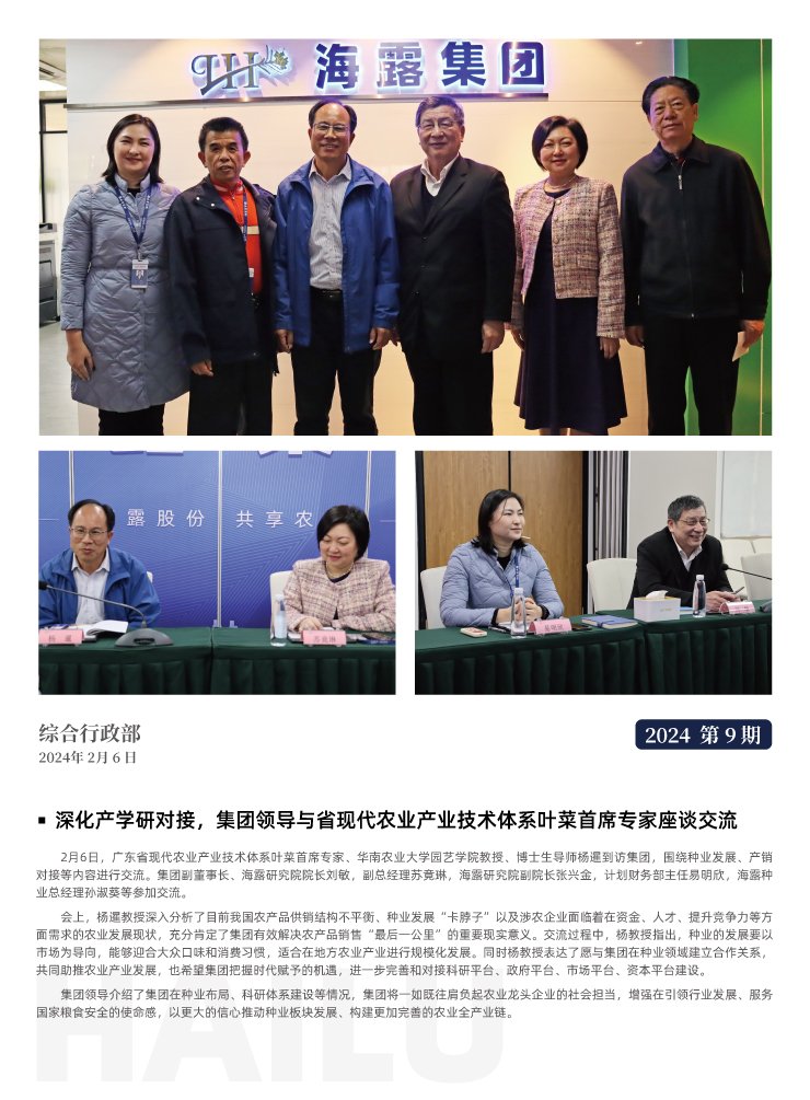 鉴黑担保网(jhdbw)·最具权威唯一维权担保平台