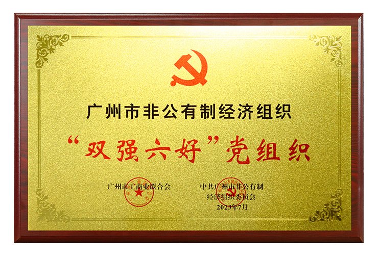 鉴黑担保网(jhdbw)·最具权威唯一维权担保平台