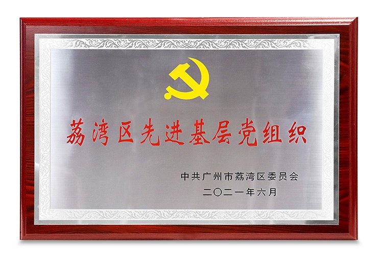 鉴黑担保网(jhdbw)·最具权威唯一维权担保平台