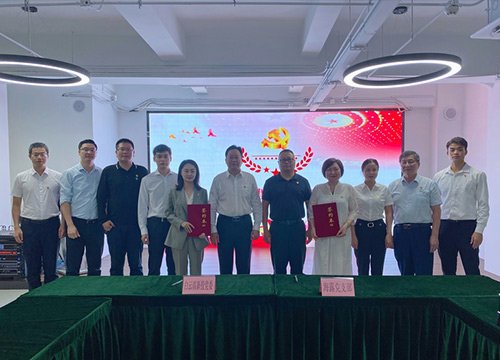 与广州白云高新区投资集团有