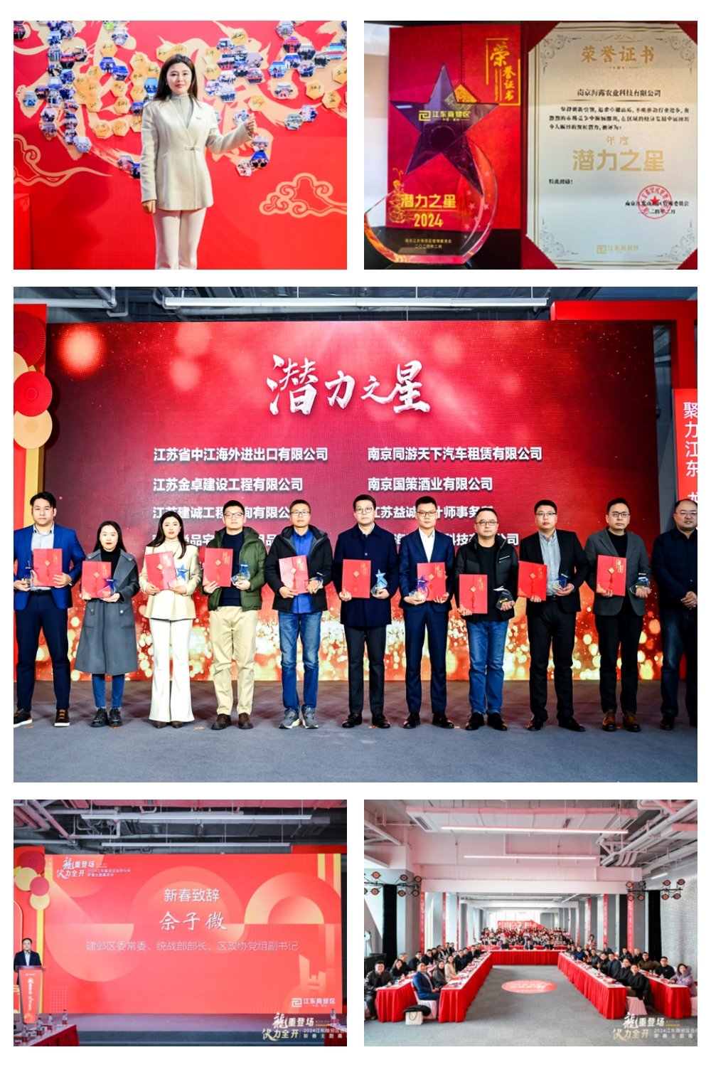 鉴黑担保网(jhdbw)·最具权威唯一维权担保平台