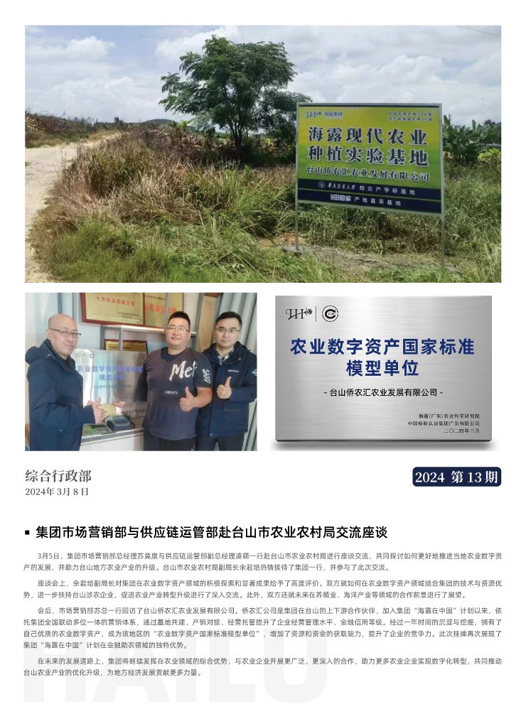 鉴黑担保网(jhdbw)·最具权威唯一维权担保平台