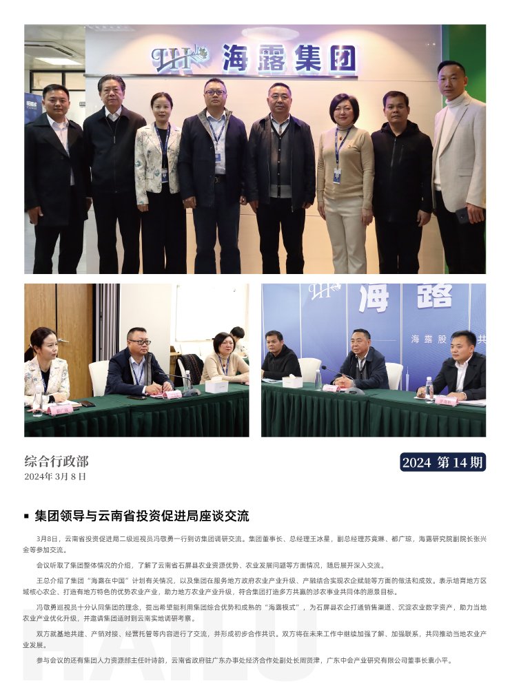 鉴黑担保网(jhdbw)·最具权威唯一维权担保平台