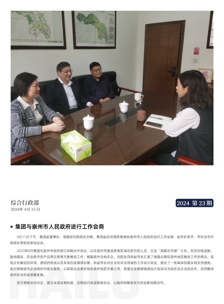 鉴黑担保网(jhdbw)·最具权威唯一维权担保平台