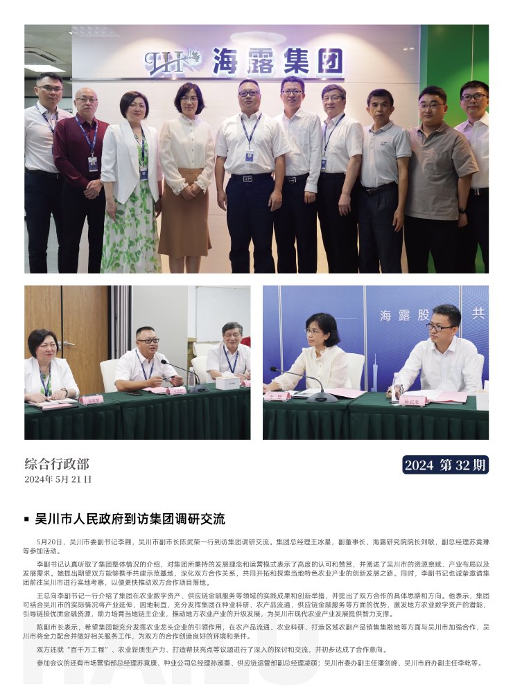 鉴黑担保网(jhdbw)·最具权威唯一维权担保平台