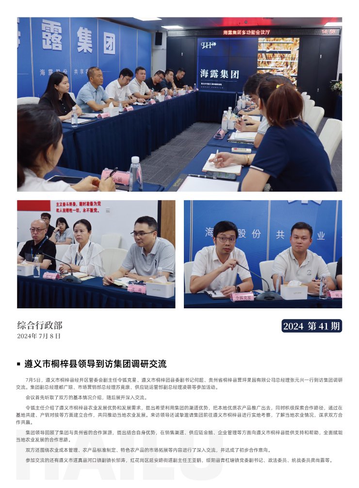 鉴黑担保网(jhdbw)·最具权威唯一维权担保平台