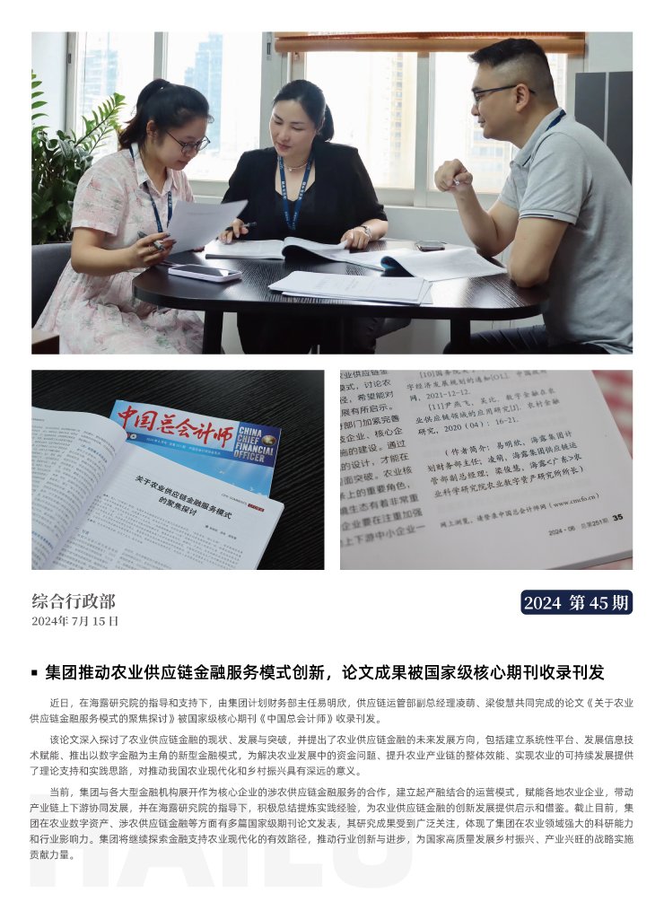 鉴黑担保网(jhdbw)·最具权威唯一维权担保平台