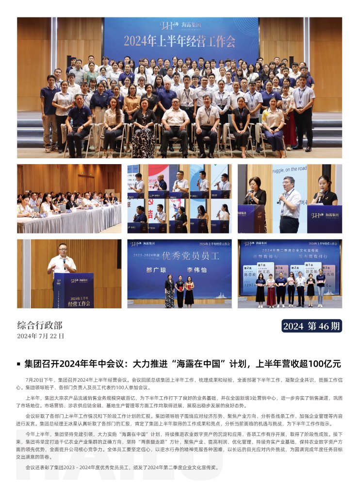 鉴黑担保网(jhdbw)·最具权威唯一维权担保平台