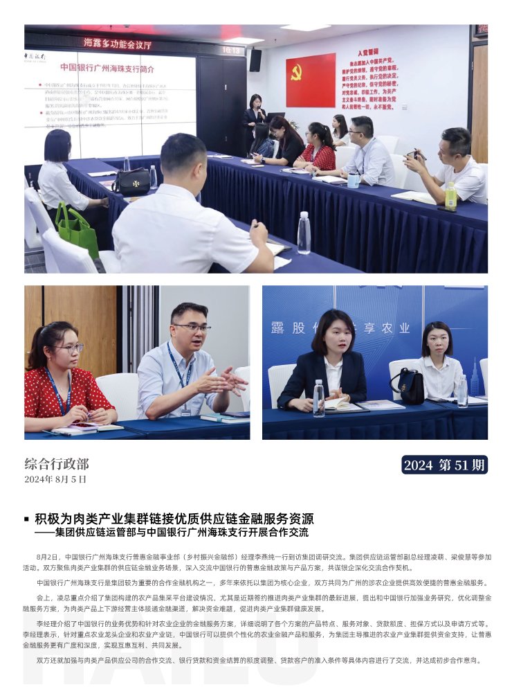 鉴黑担保网(jhdbw)·最具权威唯一维权担保平台