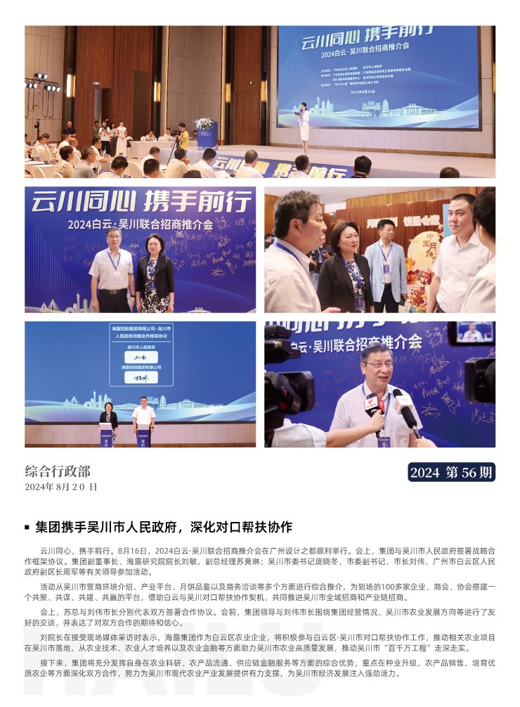 鉴黑担保网(jhdbw)·最具权威唯一维权担保平台