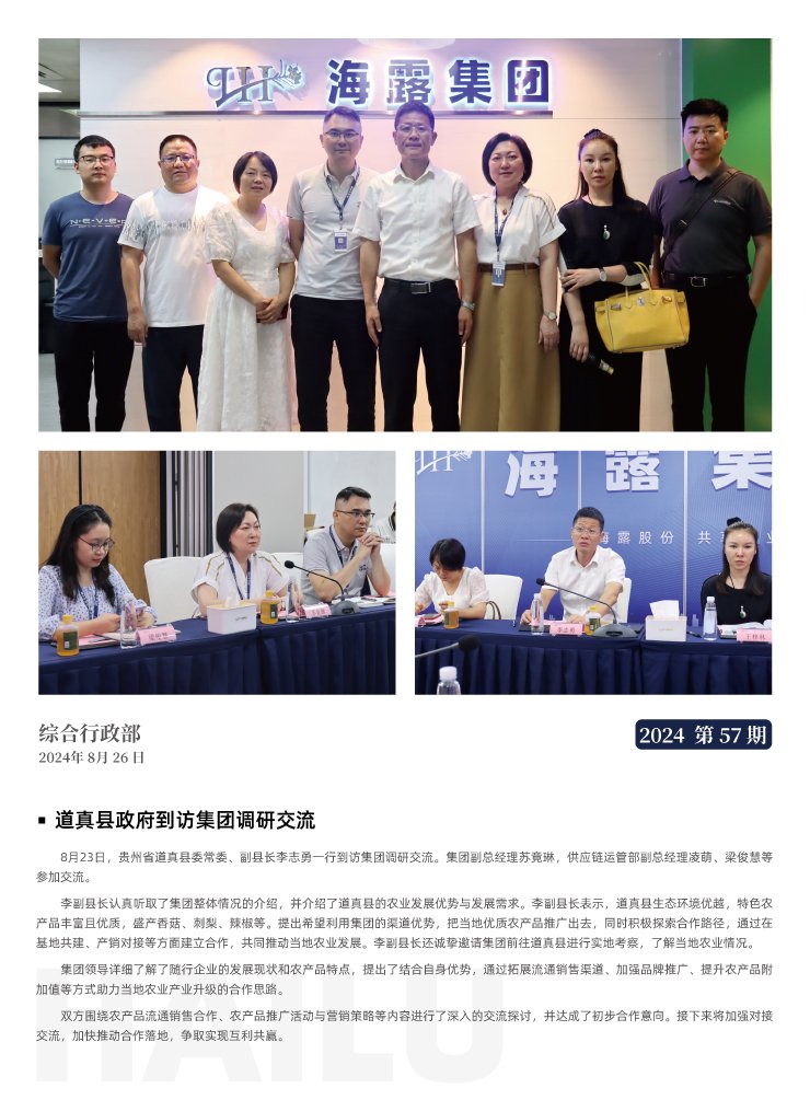 鉴黑担保网(jhdbw)·最具权威唯一维权担保平台