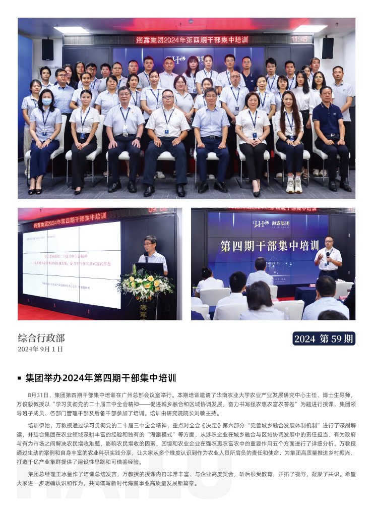 鉴黑担保网(jhdbw)·最具权威唯一维权担保平台