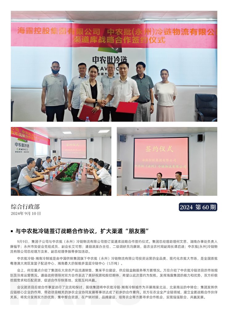 鉴黑担保网(jhdbw)·最具权威唯一维权担保平台