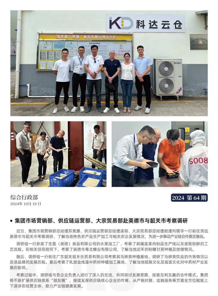 鉴黑担保网(jhdbw)·最具权威唯一维权担保平台