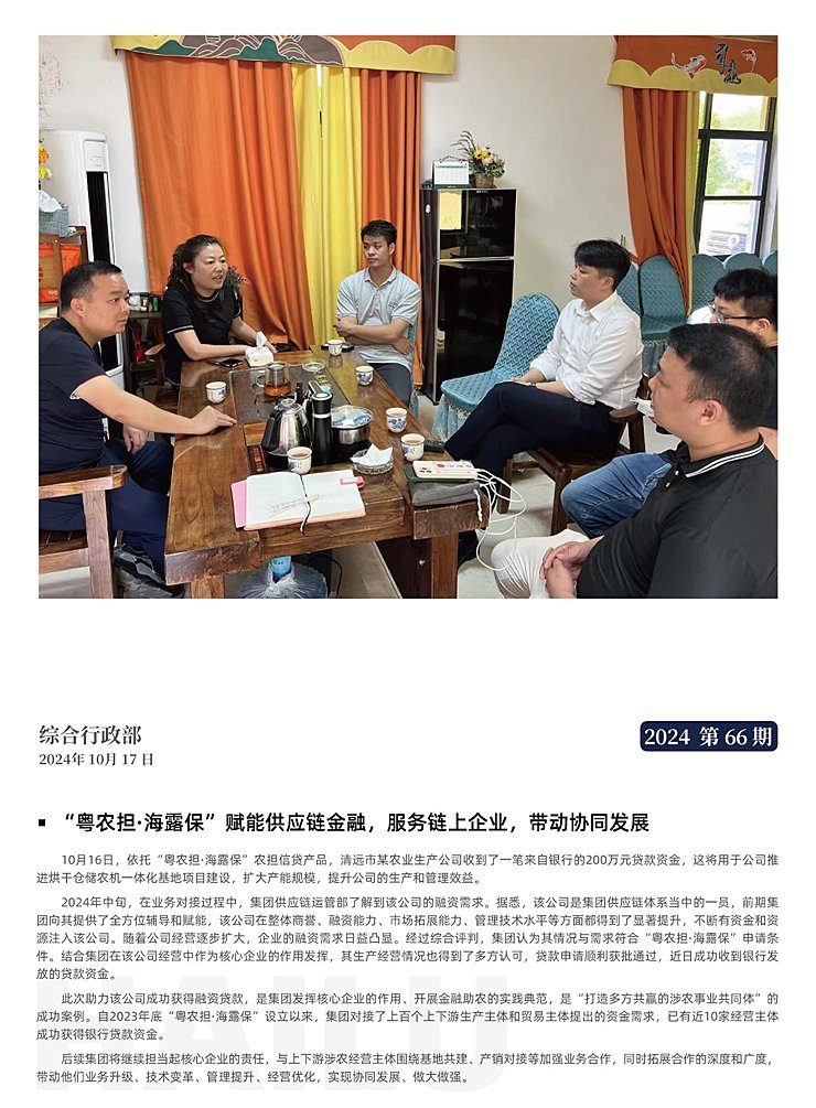 鉴黑担保网(jhdbw)·最具权威唯一维权担保平台