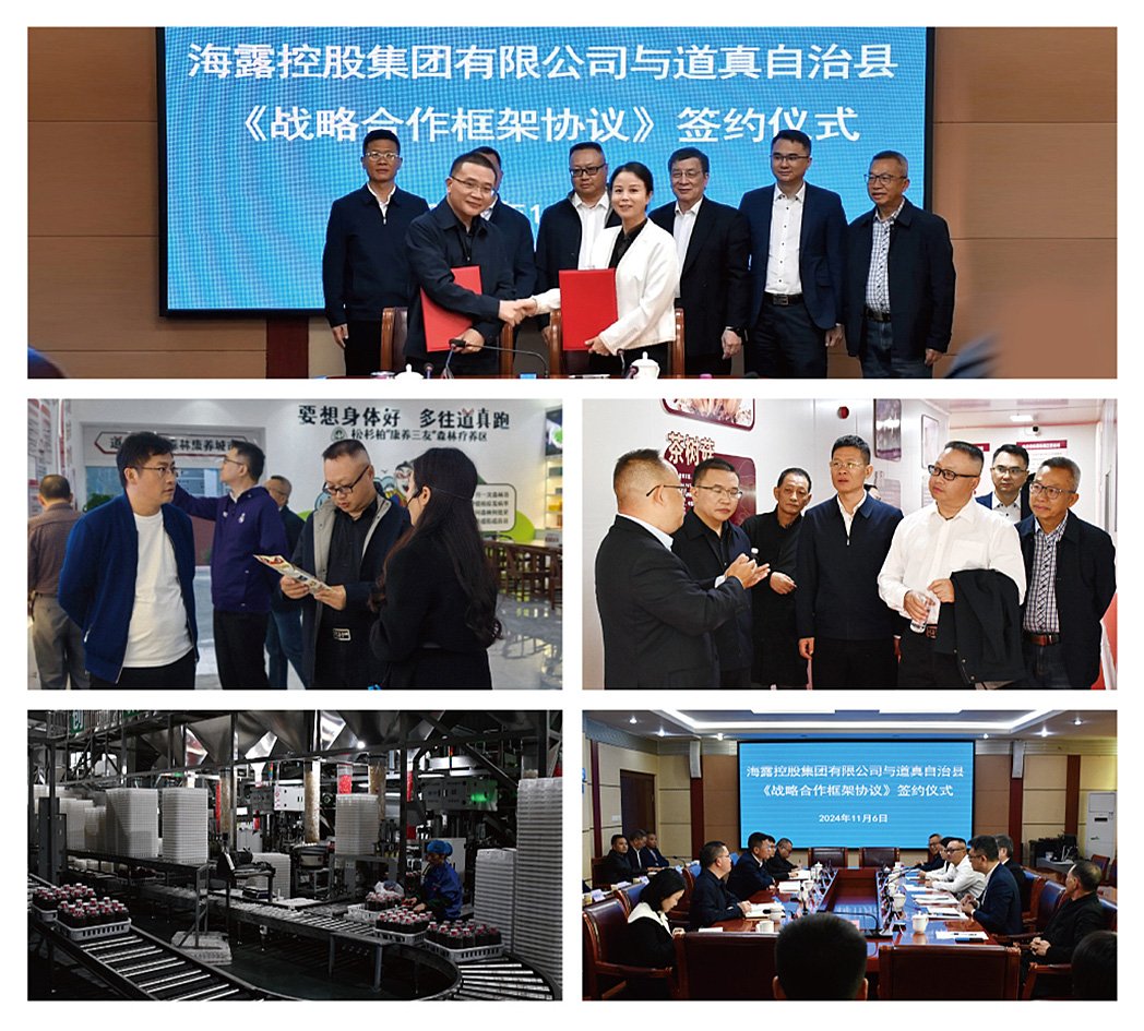 鉴黑担保网(jhdbw)·最具权威唯一维权担保平台