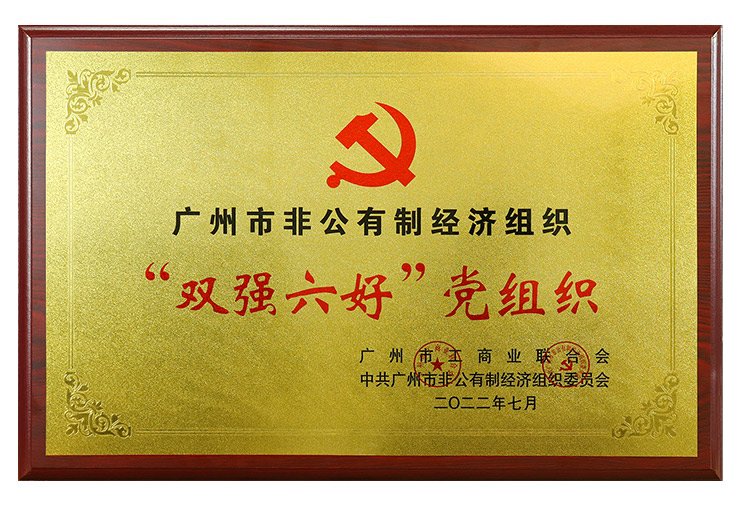 鉴黑担保网(jhdbw)·最具权威唯一维权担保平台