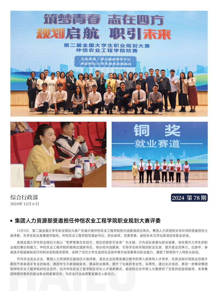 鉴黑担保网(jhdbw)·最具权威唯一维权担保平台