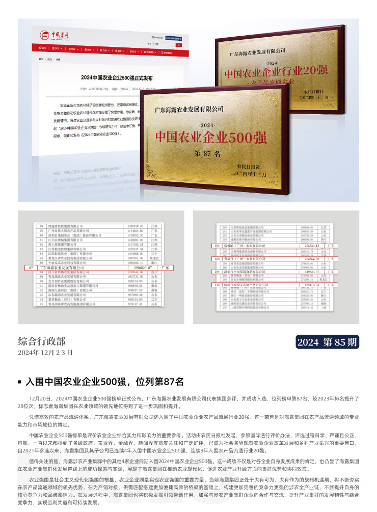 鉴黑担保网(jhdbw)·最具权威唯一维权担保平台