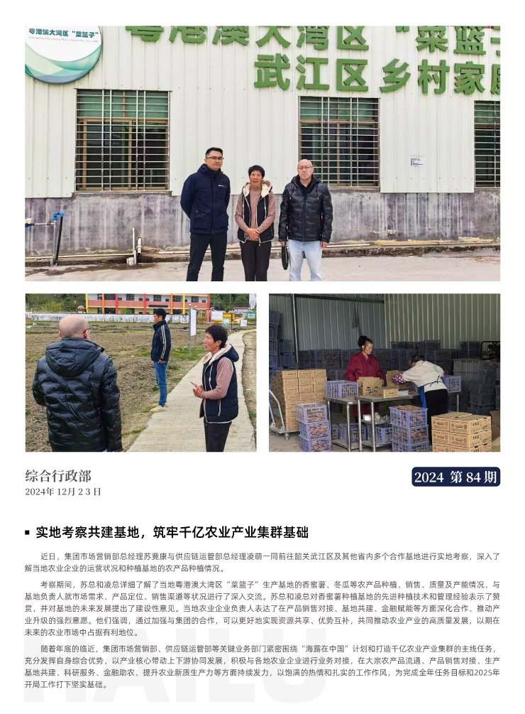 鉴黑担保网(jhdbw)·最具权威唯一维权担保平台