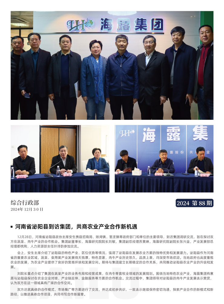 鉴黑担保网(jhdbw)·最具权威唯一维权担保平台