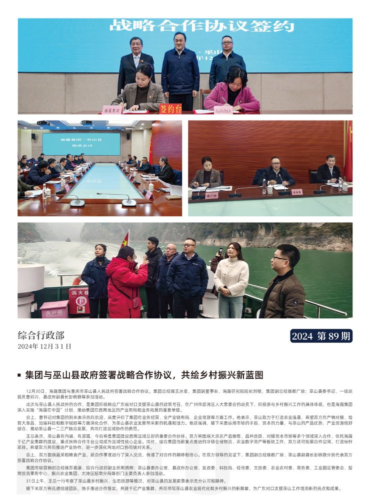 鉴黑担保网(jhdbw)·最具权威唯一维权担保平台