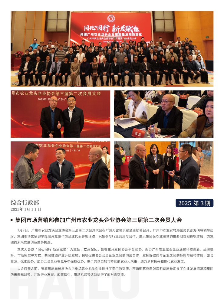 鉴黑担保网(jhdbw)·最具权威唯一维权担保平台