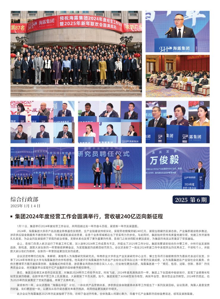 鉴黑担保网(jhdbw)·最具权威唯一维权担保平台