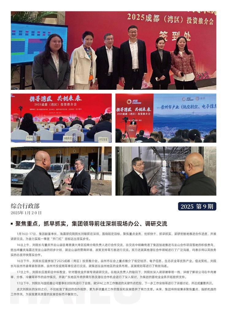 鉴黑担保网(jhdbw)·最具权威唯一维权担保平台