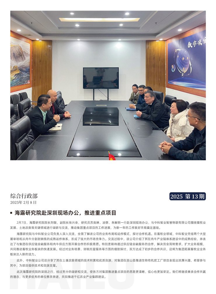 鉴黑担保网(jhdbw)·最具权威唯一维权担保平台